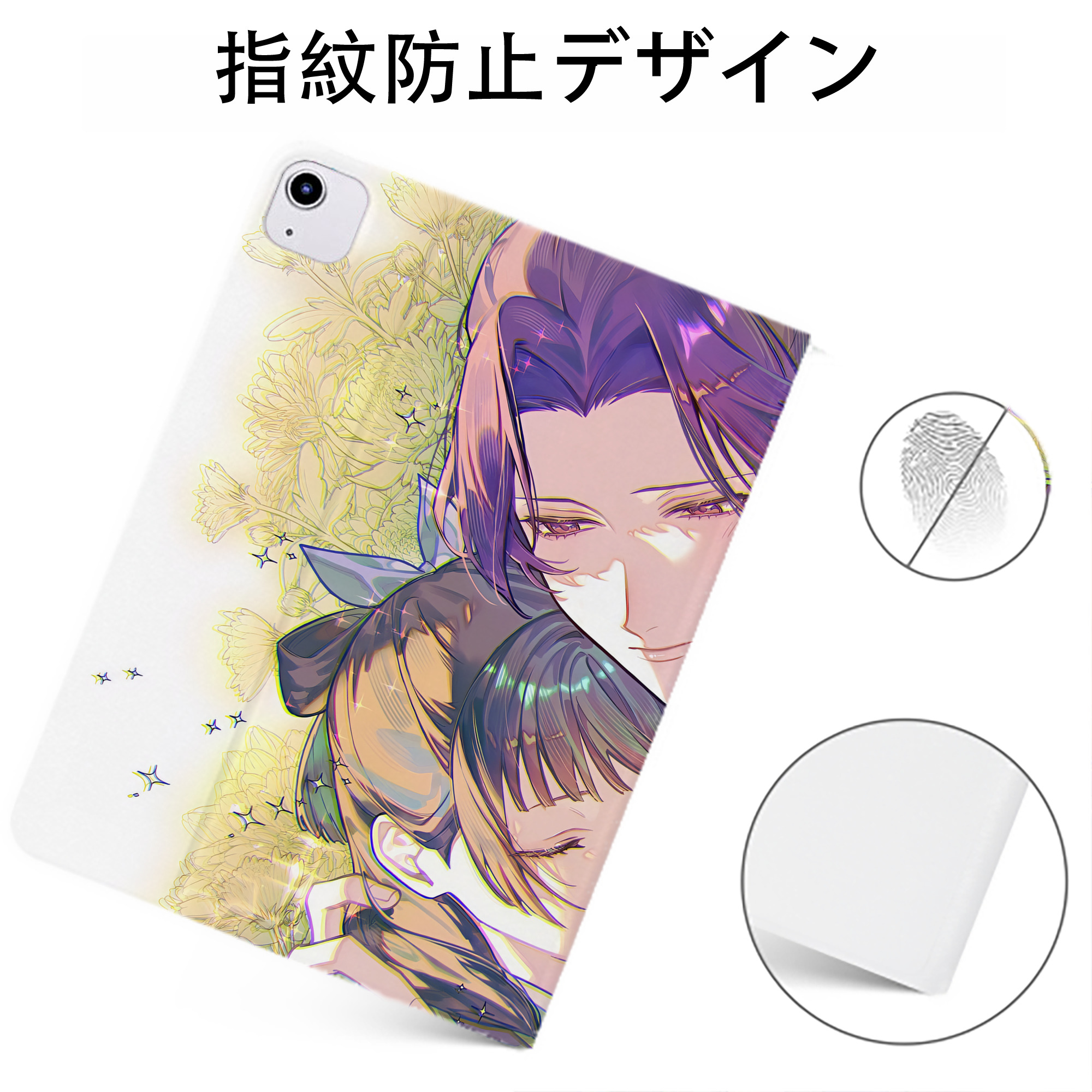 （画像用） 薬屋のひとりごと The Apothecary Diaries IPadケース ペンホルダー付き ブックスタイルデザイン